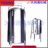 Tanque de armazenamento de água de aço inoxidável 304 para fabricantes, tanque de armazenamento vertical para líquidos químicos alimentícios de aço inoxidável, pressão em aço inoxidável