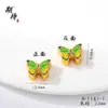 Esperando los mismos accesorios dorados para manualidades esmalte cloisonné mariposa con agujero pasante accesorios de joyería de personalidad creativa
