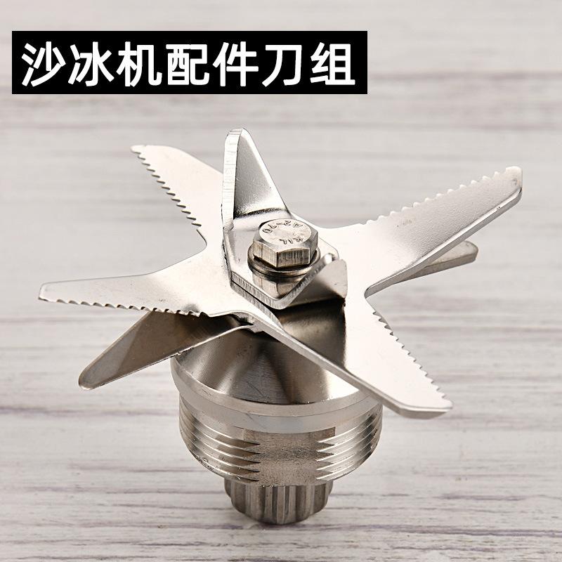 八叶刀组555