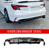 Adequado para Honda Civic pá frontal modificada saia lateral traseira lip frontal lip traseiro grade garganta de escape pequeno entorno