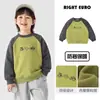 Sudadera forrada de forro polar para niños Right Europe, prenda de invierno, nuevo estilo 2026, para niños mayores, ropa para niños, ropa de bebé, moda de invierno