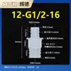 Conector recto pasamuros, manguera flexible de plástico, conector roscado pasamuros, conector bidireccional de plástico, adaptador recto tipo pagoda