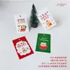Tarjeta de felicitación de Feliz Navidad, Etiqueta para Nochebuena, Caja de regalo de flores, Tarjeta de bendición, Postre de pastel, Tarjeta de decoración de recuerdo