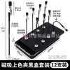 Pinza Cocodrilo Extra Larga Universal Pinza para Cable de Soldadura de Placa de Circuito Impreso Pinza para Colorear Modelo Soporte Auxiliar de Succión Magnética