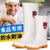 Botas de lluvia para hombre, botas de lluvia higiénicas de grado alimenticio, forradas de felpa, engrosadas, antideslizantes, zapatos impermeables, zapatos de chef resistentes al aceite, botas de agua para ganadería