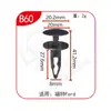 Clips de Fijación Rápida Universal Xinyida para Parachoques Delantero y Trasero, Guardabarros y Maletero de Coche