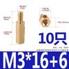 Coluna Hexagonal de Cobre Passagem Única Espaçador Placa Mãe Placa de Circuito Coluna de Isolamento M2.5M3M4M5M6 Parafuso Terminal