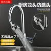 Filtro de Cozinha para Torneira de Cabeça Anti-respingo Universal Rotativo Potenciador Chuveiro Aerador de Três Velocidades Extensor Potente Fabricante