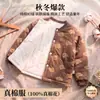 Blusas de algodón para otoño e invierno de niños, forro 100% algodón para bebé, chaqueta cárdigan para niño pequeño, abrigo de algodón con dibujos animados para niños, ropa de casa