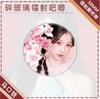 Mercadoria Yu Shuxin Broche Duplo Flash Celebridade Gu Zi Decoração Pingente Concerto Acrílico Pingente Suporte Presente