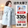 Genuina de Gama Alta 2026 Nuevo Estilo Chaqueta de Plumas para Madre de Mediana Edad Chaqueta Corta de Plumón de Ganso para Mujer Ropa de Abrigo Cálida de Invierno para Personas de Mediana Edad y Mayores