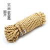 Productos Sexuales SM para Adultos al por Mayor Coqueteo de Parejas Cuerda de Cáñamo Original Cuerda de Algodón Cuerda de Seda Aparejos de Atadura Aparejos Accesorios