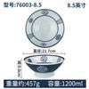 Tazón de Melamina para Fideos de Restaurante Plástico Comercial Vajilla de Porcelana China Vintage Sopa Malatang Fideos Tazón para Fideos