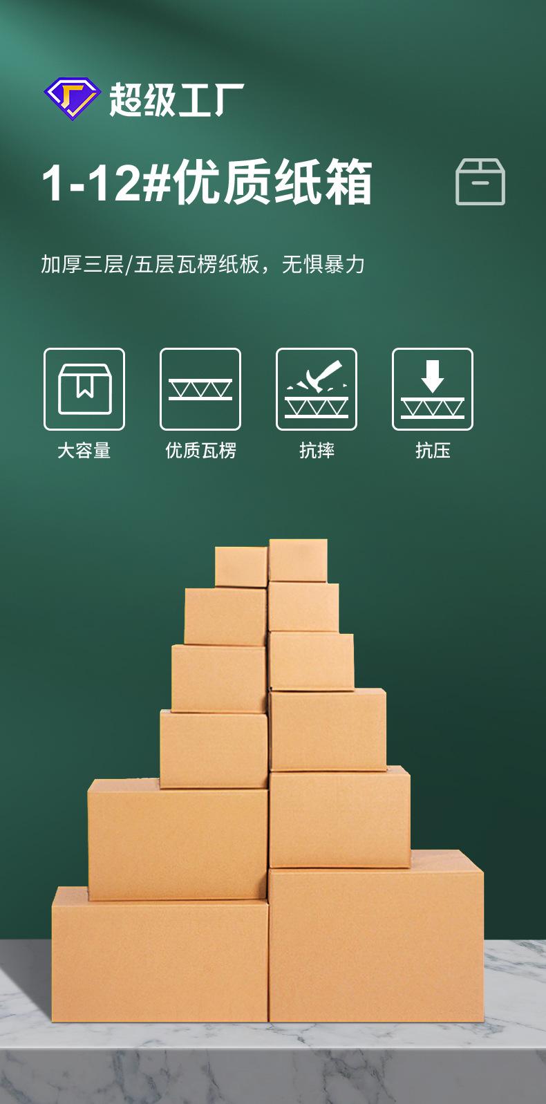 规格箱_06.jpg