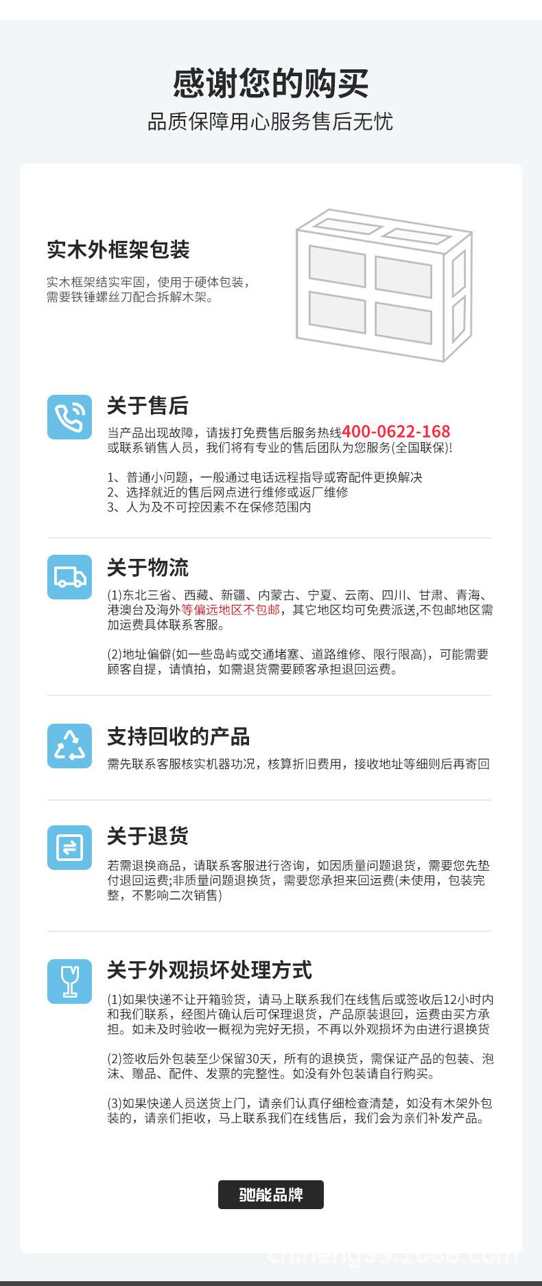 详情15.jpg