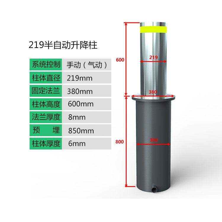 219半自动升降柱.jpg