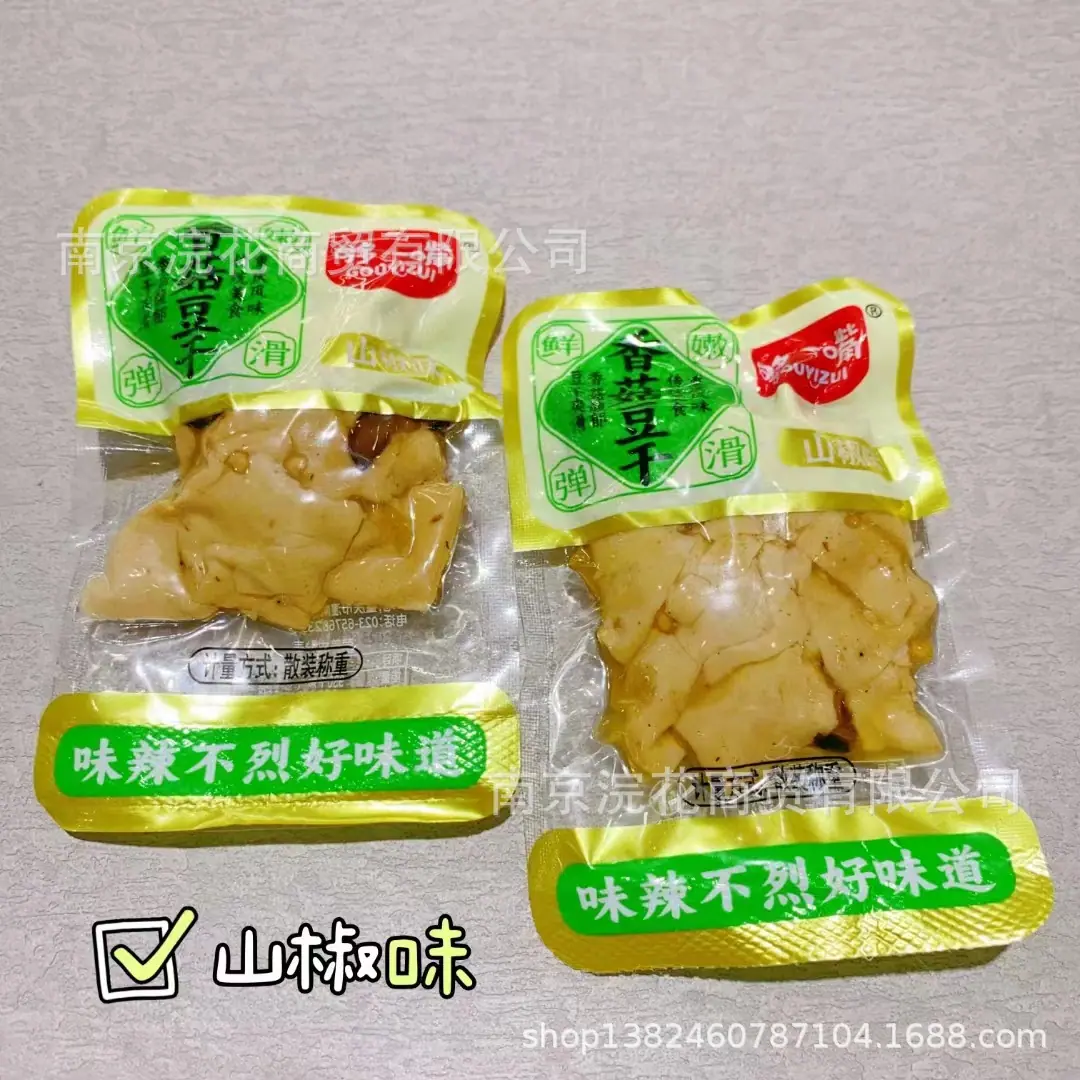 豆干01