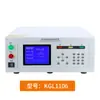 KGL1106 Testador Abrangente de Segurança Desempenho Elétrico Seis-em-Um com Interface PLC 232 Fotovoltaico