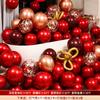 Suministros de decoración con globos para boda, decoración para la habitación de bodas, globos engrosados a prueba de explosiones, paquete romántico para boda, venta al por mayor de globos para boda