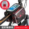 Bolsa para bicicleta de montaña, bolsa para viga delantera, bolsa para teléfono móvil con pantalla táctil, bolsa extragrande para sillín, bolsa para el tubo superior del cuadro, equipo de conducción