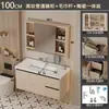 Gabinete de baño de aleación de aluminio tipo panal estilo crema con lavabo integrado de cerámica, lavabo de baño, combinación de gabinete con lavabo para lavado de manos y cara