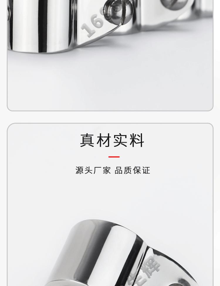 滑套详情-徐1688莘县_13