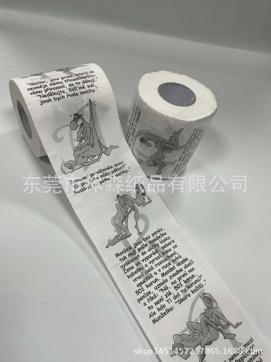 QQ图片20221010150017