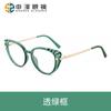 Nuevo armazón retro ojo de gato TR90 2022 se puede equipar con gafas para miopía para mujer gafas lisas transfronterizas anti luz azul