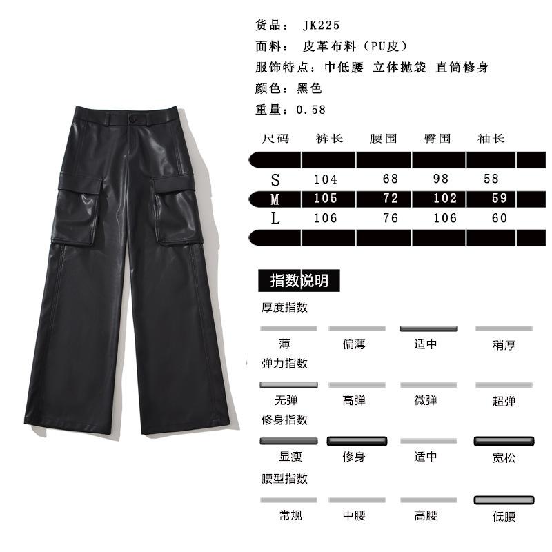 尺码表.jpg