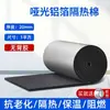 Algodón Aislante de Papel de Aluminio Autoadhesivo Anti-Envejecimiento con Superficie Mate, Material Ignífugo Resistente a Altas Temperaturas, Algodón Aislante para Techo y Solario, Protección Solar