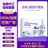 Esencia Líquida para Ojos Personalizada, Procesamiento OEM para Ojos Secos, Irritación Ocular, Solución de Cuidado Ocular con Luteína, OEM de Fábrica Fuente