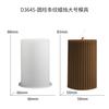 Molde de Resina DIY Tira Rayada Vela Molde de Silicona Decoración Atmósfera Hogareña Transfronterizo
