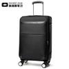 Maleta de trolley de nailon de alta calidad de 24 pulgadas, maleta de cabina con ruedas de freno de 20 pulgadas, maleta universal con ruedas y barra de tiro para viaje de negocios