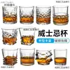 Juego de Vasos Creativos de Cristal para Whisky y Cócteles Vaso Extranjero para Vino Taza Clásica Vaso Tumbler Vino Metabo