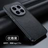 Adecuado para Funda de Teléfono Móvil Honor Magic7Pro Patrón Cruz Anticaída Ultrafina Mágica Magic5Pro Funda Protectora Funda de Cuero
