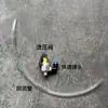 Accesorios para Batería de Aire, Piezas Consumibles, Tubería de Alta Presión, Manómetro, Barril de Material, Bomba, Baquetas de Batería de Aire, Pegamento de Reparación, Accesorios para Máquina de Inyección, Ninguno