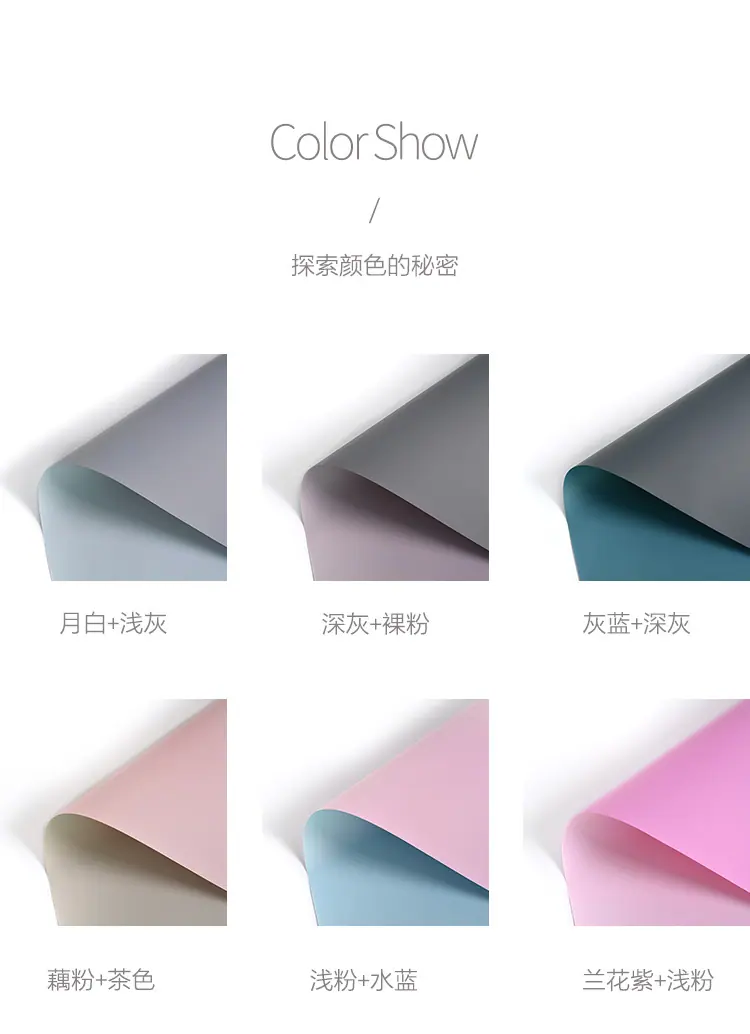 双色纸_05.jpg