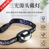 Luz LED para pesca nocturna al aire libre, linterna frontal para recoger orejas, lámpara de minero recargable, linterna para correr de noche, iluminación de trabajo para camping, luz de emergencia