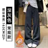 Pantalones Deportivos Casuales Gris Claro Mismo Estilo para Mujer Otoño 2026 Nuevos de Cintura Alta Adelgazantes Pierna Recta Con Felpa Pantalones de Chándal de Pierna Ancha