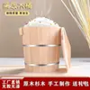 Cubo de Madera para Arroz al Vapor Madera de Abeto Hogareño Comercial Tamaño Grande y Pequeño Cesta de Bambú para Cocinar al Vapor Cesta para Cocinar al Vapor Cubo para Arroz Pegajoso Bola de Arroz Sushi Artefacto No
