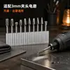 Lima Rotatoria de Carburo Sólido Ranura Simple/Doble 3mm Cabezal de Rectificado Eléctrico Fresadora de Tallado para Carpintería Cabezal de Rectificado de Acero de Tungsteno Metálico