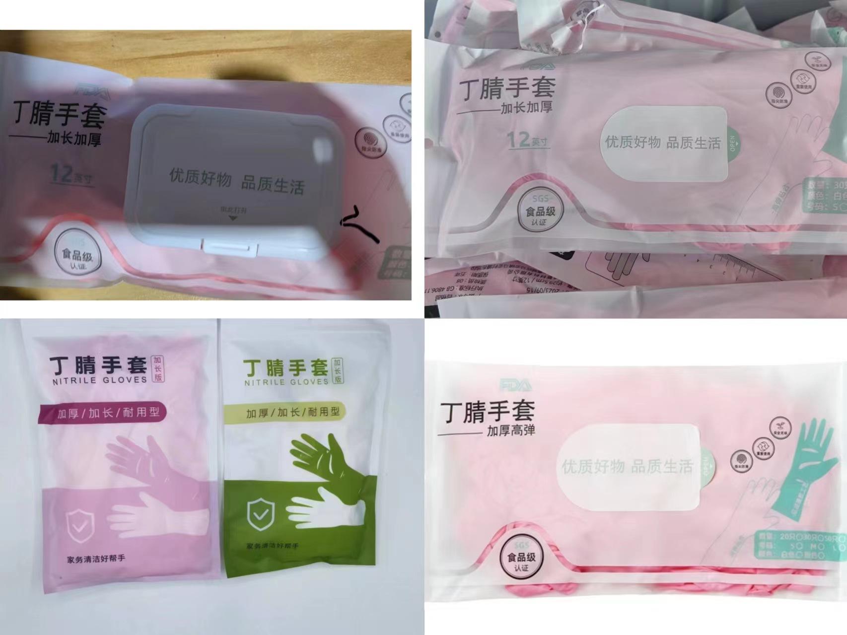 微信图片_20240331223532