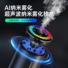 Dios Gato P42 captador de sonido luz estelar máquina de aromaterapia inteligente arranque y parada automático del coche rociado automático perfume de larga duración aromaterapia coche