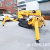 Grúa sobre orugas de 12 toneladas Equipo de grúa araña para Instalación, Elevación de materiales, Transporte, Rescate de emergencia, Socorro en caso de desastre y Operaciones todo terreno