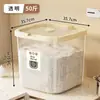 Nuevo Modelo de Contenedor de Almacenamiento de Arroz para Uso Doméstico, a Prueba de Insectos, a Prueba de Humedad, Contenedor Sellado de Grado Alimenticio para Arroz, Contenedor de Almacenamiento de Harina de Arroz, Caja de Arroz