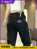 Pantalones Casuales de Seda Fina Personalizados para Hombre para Comercio Transfronterizo, Pantalones Jogger Versátiles de Secado Rápido Transpirables Deportivos de Nueve Puntos