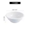 Cuenco de sopa de cerámica blanco puro cuenco para pescado hervido redondo grande vajilla de restaurante hotel engrosado tazón grande para sopa cuenco antiguo para pescado
