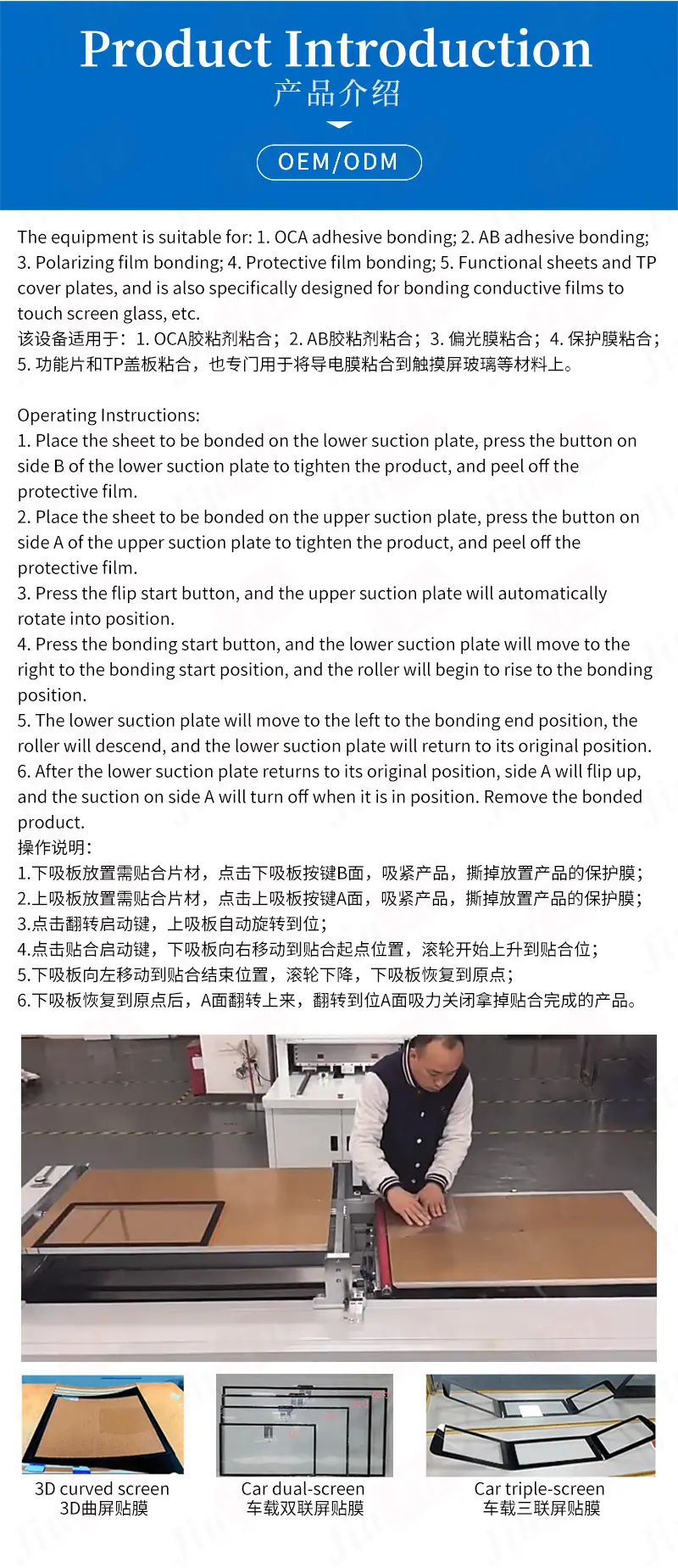 详情 (3).jpg