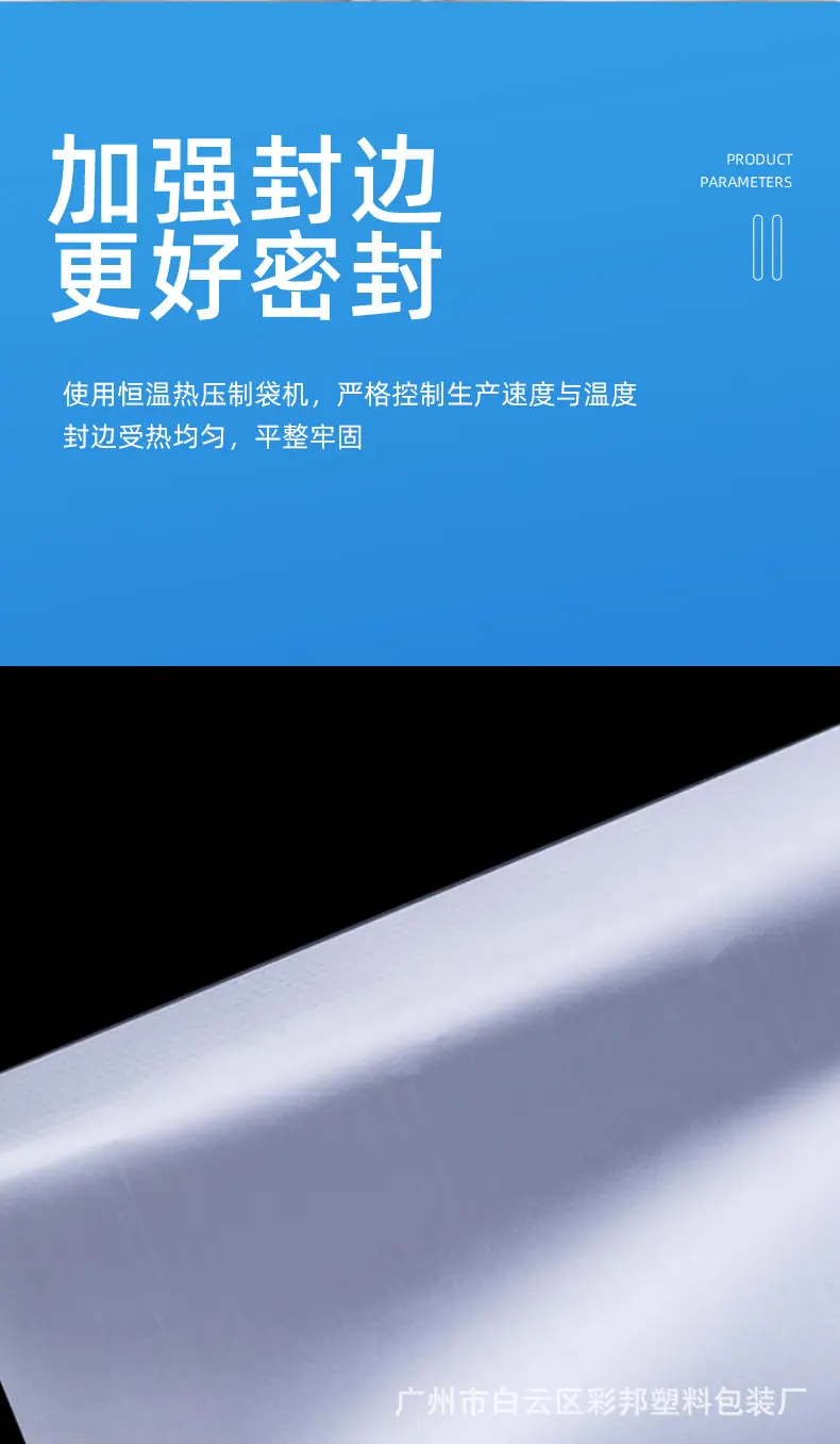 铝箔袋_09.jpg