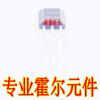 Elemento de interruptor Hall unipolar OH3144 3144 sensor Hall de motor marca OH nuevo original